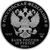 Серебряная монета 25 рублей 2016 «Звезда ордена Святого апостола Андрея Первозванного», фото 2 