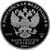  Серебряная монета 25 рублей 2016 «Большая Императорская корона», фото 2 