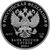  Серебряная монета 2 рубля 2019 «125 лет со дня рождения писателя В.В. Бианки», фото 2 