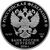  Серебряная монета 25 рублей 2016 «Большой Петергофский дворец», фото 2 