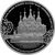  Серебряная монета 3 рубля 2015 «Храм иконы Божией Матери «Всех скорбящих радость», фото 1 