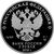  Серебряная монета 3 рубля 2018 «Зимняя Универсиада 2019 года в Красноярске. Лыжница», фото 2 