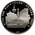  Серебряная монета 5 рублей 1977 «Олимпиада 80 — Минск», фото 1 