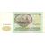  Банкнота 50 рублей 1991 СССР XF-AU, фото 2 