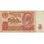  Банкнота 10 рублей 1961 СССР VF-XF, фото 1 