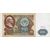  Банкнота 100 рублей 1991 водяной знак «Ленин» VF-XF, фото 1 