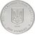  Монета 2 гривны 2009 «Кость Левицкий» Украина, фото 2 