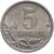  Монета 5 копеек 2004 С-П XF, фото 1 