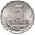  Монета 5 копеек 2005 С-П XF, фото 1 
