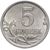  Монета 5 копеек 2008 С-П XF, фото 1 