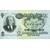  Банкнота 25 рублей 1947 СССР (16 лент) F-VF, фото 1 