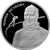  2 рубля 2012 «Конькобежцы: Гришин, Исакова и Скобликова» (3 монеты, серебро), фото 4 