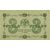  Банкнота 3 рубля 1918 РСФСР VF, фото 1 
