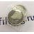  Монета 1 рубль 1993 «175-летие со дня рождения И.С. Тургенева» в запайке, фото 3 