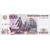  Банкнота 500 рублей 1997 (модификация 2001) XF-AU, фото 1 