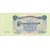  Копия банкноты 50 рублей 1947 (с водяными знаками), фото 2 