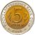  Монета 5 рублей 1991 «Рыбный филин» AU-UNC, фото 2 