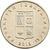  Монета 50 тенге 2012 «Шевченко (Актау)» Казахстан, фото 1 