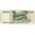  Банкнота 10000 рублей 1995 (копия с водяными знаками), фото 2 