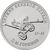  Монета 25 рублей 2020 «Конструктор П.М. Горюнов, СГ-43» (Оружие Великой Победы), фото 1 