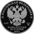  Серебряная монета 25 рублей 2019 «Свято-Троицкий Макарьевский Желтоводский монастырь», фото 2 
