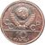  Монета 10 рублей 1982 «Алма-Ата (Алматы)» (копия пробной монеты), фото 2 