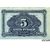  Банкнота 5 рублей 1920 Дальневосточная Республика (копия), фото 1 