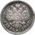  Монета 1 рубль 1896 (копия), фото 2 