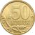  Монета 50 копеек 2006 С-П немагнитная XF, фото 1 