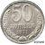  Монета 50 копеек 1971 (копия), фото 1 
