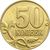  Монета 50 копеек 2002 С-П XF, фото 1 