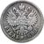  Монета 1 рубль 1899 (копия), фото 2 