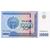  Банкнота 10000 сумов 2017 Узбекистан Пресс, фото 1 