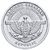  Монета 50 лум 2013 «Антилопа» Нагорный Карабах, фото 2 