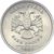  Монета 1 рубль 2005 СПМД XF, фото 2 