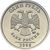  Монета 1 рубль 2008 ММД XF, фото 2 