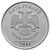  Монета 5 рублей 2011 ММД XF, фото 2 