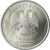  Монета 2 рубля 2009 СПМД немагнитная XF, фото 2 