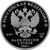  Серебряная монета 2 рубля 2020 «150 лет со дня рождения писателя И.А. Бунина», фото 2 