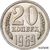  Монета 20 копеек 1969 (копия), фото 1 