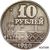  Коллекционная сувенирная монета 10 рублей 1980 «XXII Олимпийские игры в Москве» имитация серебра, фото 1 
