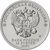  25 рублей 2020 «Врачи и медики» UNC [АКЦИЯ], фото 2 