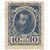  Деньги-марки 10 копеек 1915 «Николай II» (1 выпуск) UNC, фото 1 
