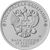  Монета 25 рублей 2020 «Крокодил Гена и Чебурашка (Советская мультипликация)», фото 2 