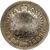  Монета 1 рубль 1898 «Низложение Дома Романовых, март 1917» (копия), фото 2 