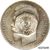  Монета 1 рубль 1898 «Низложение Дома Романовых, март 1917» (копия), фото 1 