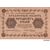  Копия банкноты 50 рублей 1918 (копия), фото 1 