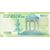  Банкнота 10000 риалов 2017 Иран (Pick-159) Пресс, фото 2 