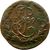  Монета денга 1795 ЕМ Екатерина II F, фото 1 
