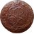  Монета 5 копеек 1785 ЕМ Екатерина II F, фото 1 
